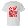 Unisex Beefy-T® T-Shirt Thumbnail